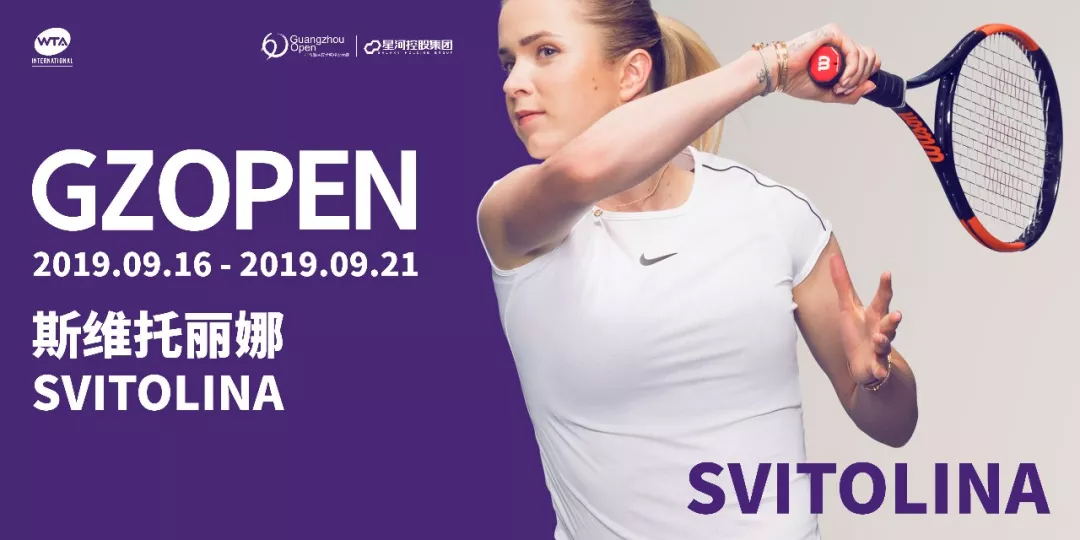 体育20190927110447 体育20190927110447