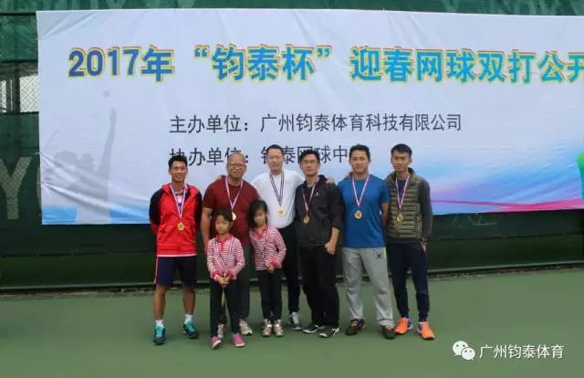 体育20190927165137